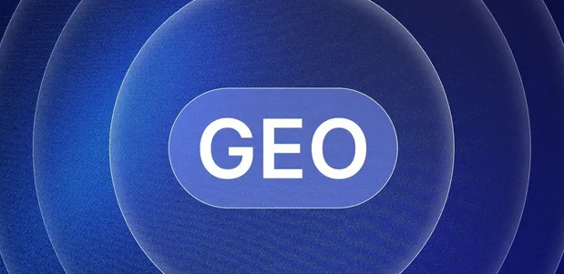 山东生成式引擎优化赛道升温，盘点 GEO 行业发展态势